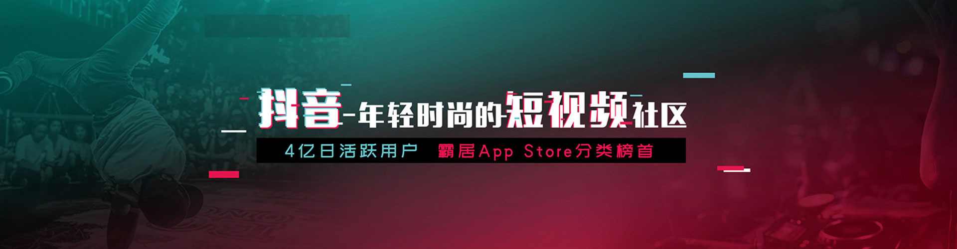 辽源推广信息流